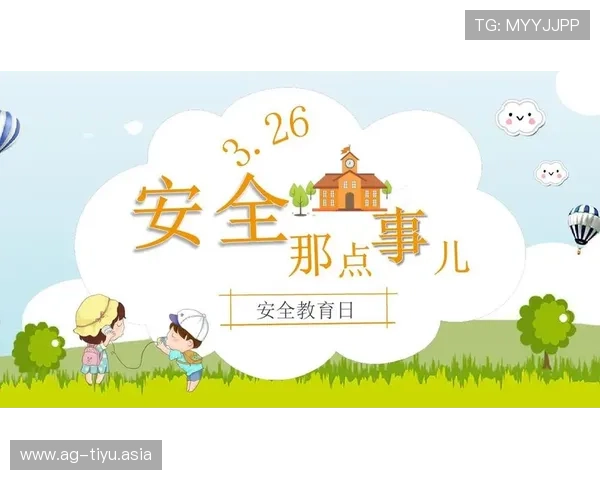 八方体育入口安全使用技巧,保障个人信息安全和账号安全的实用建议 八方体育入口安全使用技巧,保障个人信息安全和账号安全的实用建议