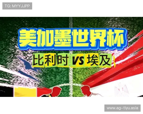 世界杯比利时对埃及比赛直播平台推荐及观看技巧,确保观赛体验最佳 世界杯比利时对埃及比赛直播平台推荐及观看技巧,确保观赛体验最佳